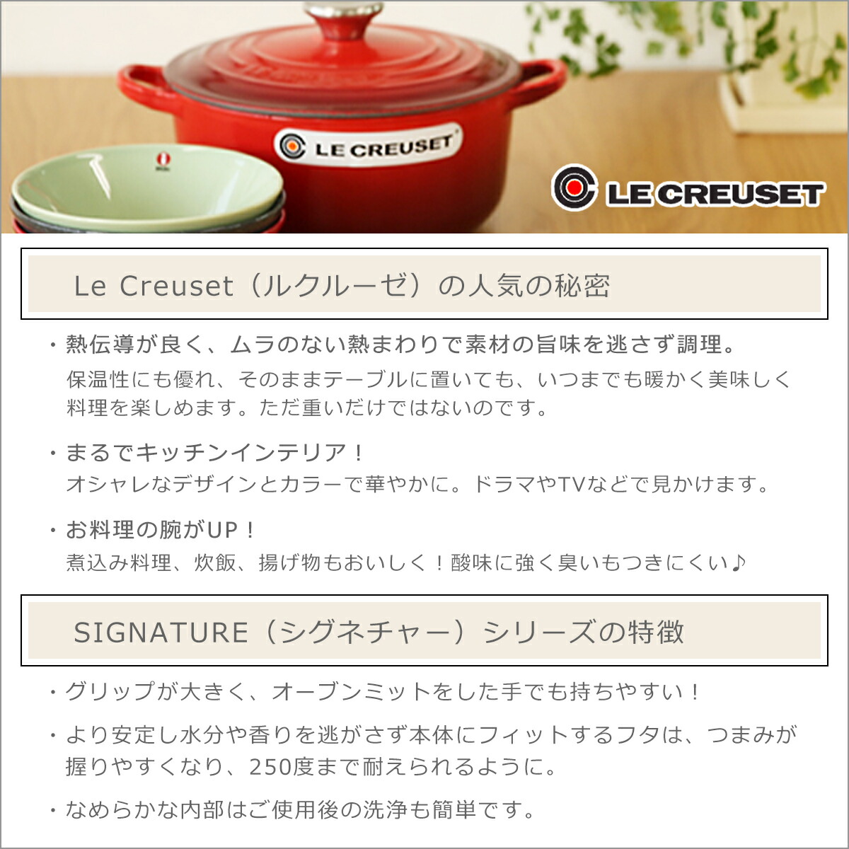 楽天市場】ルクルーゼ （ル・クルーゼ） IH対応 直火（ガス火）対応