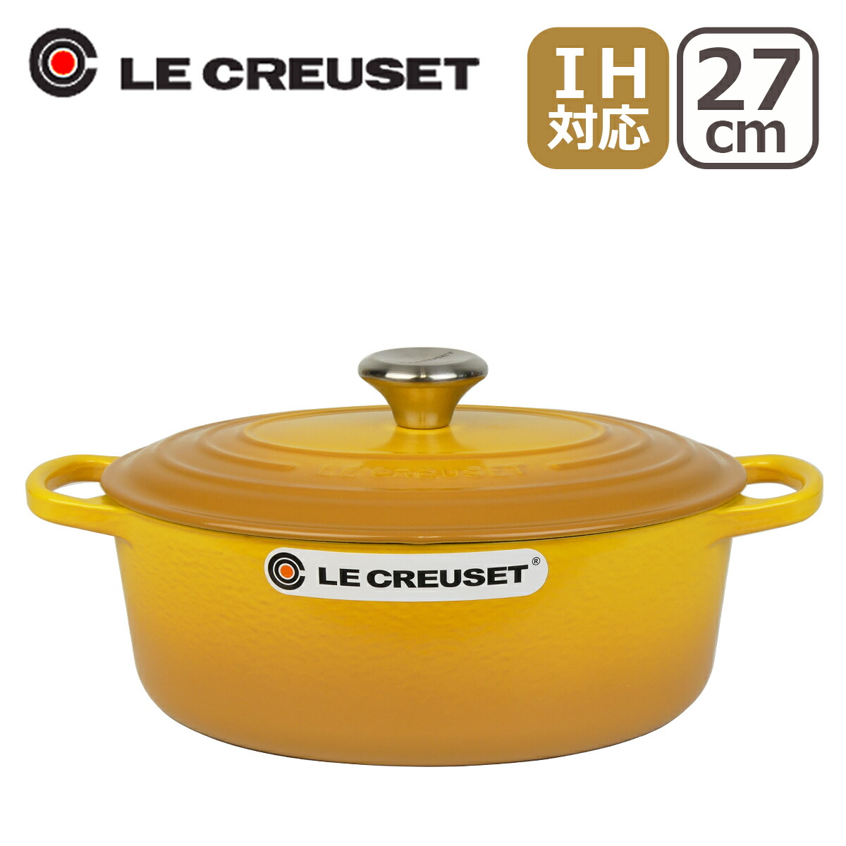 楽天市場】【クーポン4種あり】ルクルーゼ （ル・クルーゼ） IH対応 直