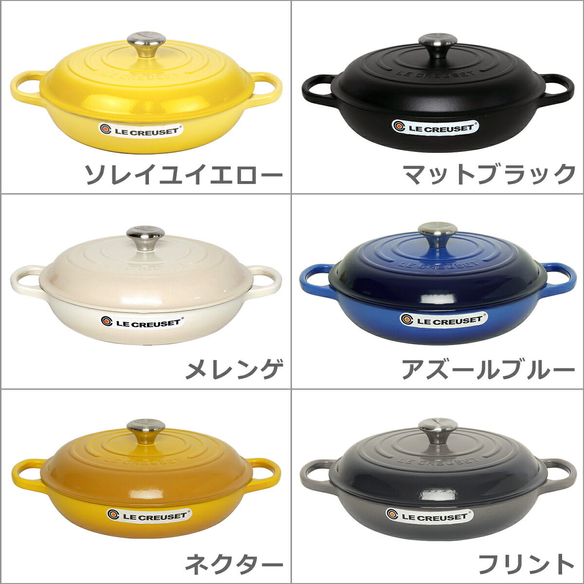 楽天市場】【クーポン4種あり】ルクルーゼ （ル・クルーゼ） IH対応 直