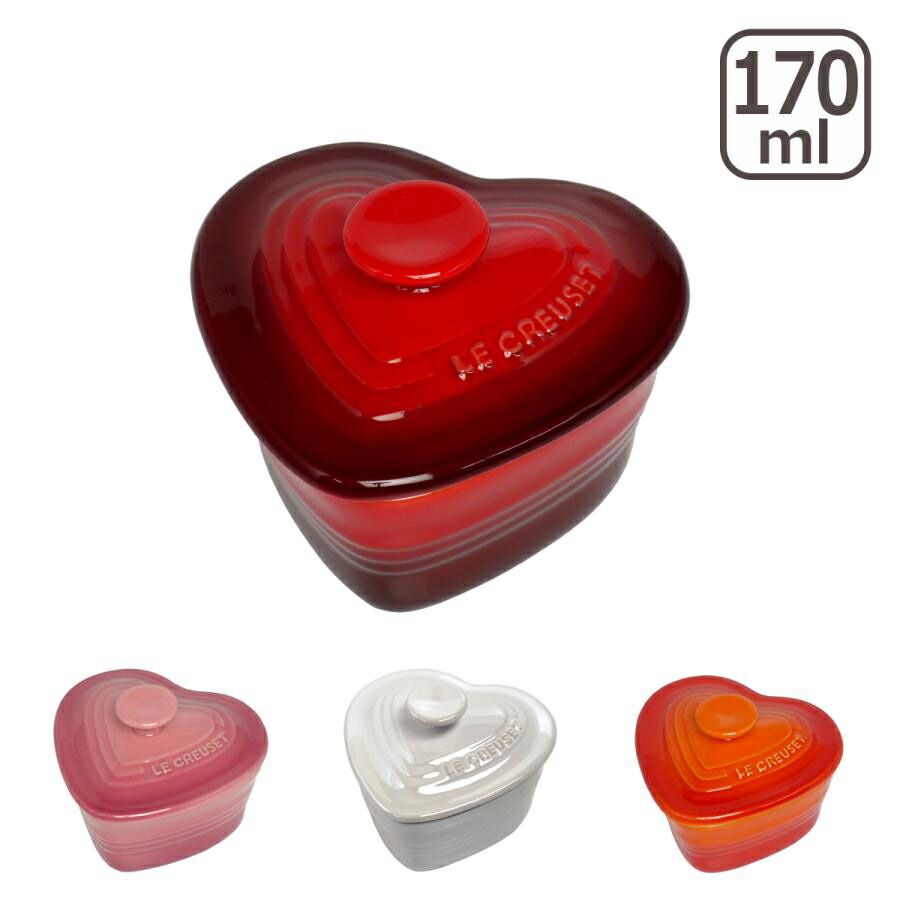 楽天市場】ルクルーゼ （ル・クルーゼ） ラムカン・ダムールS フタ付