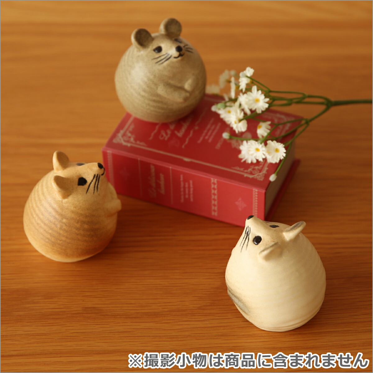 楽天市場】リサラーソン 置物 ネズミ 3匹のねずみ 選べる組み合わせ