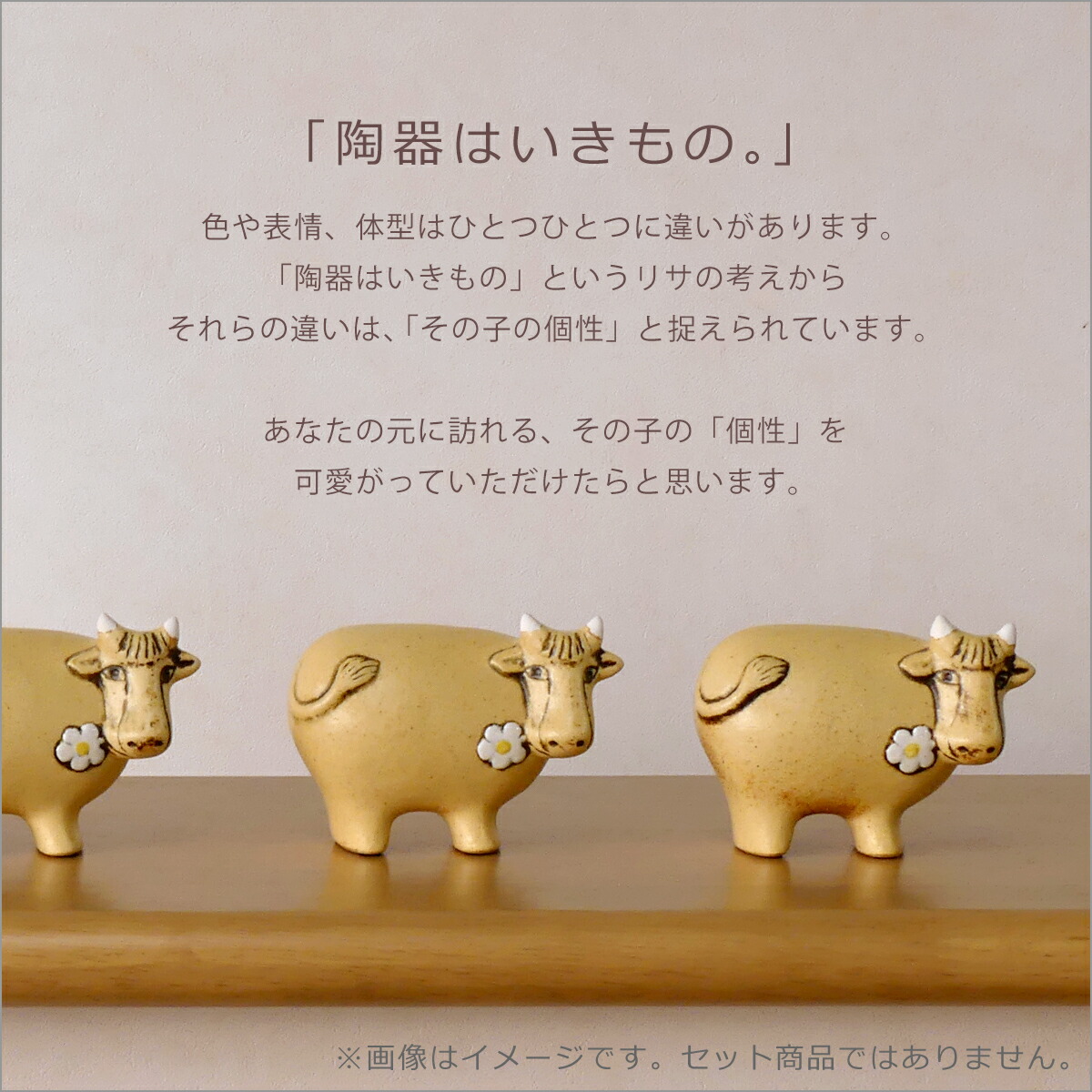 楽天市場】リサラーソン 置物 スウェーデンのお花のうし（イエロー）牛