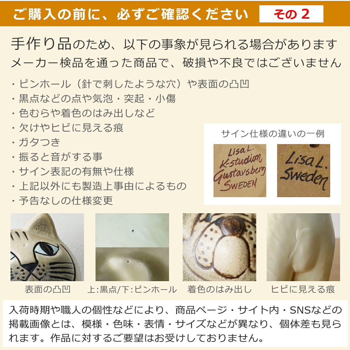 楽天市場】リサラーソン 置物 タイガー トラ 動物 Lisa Larson Tiger