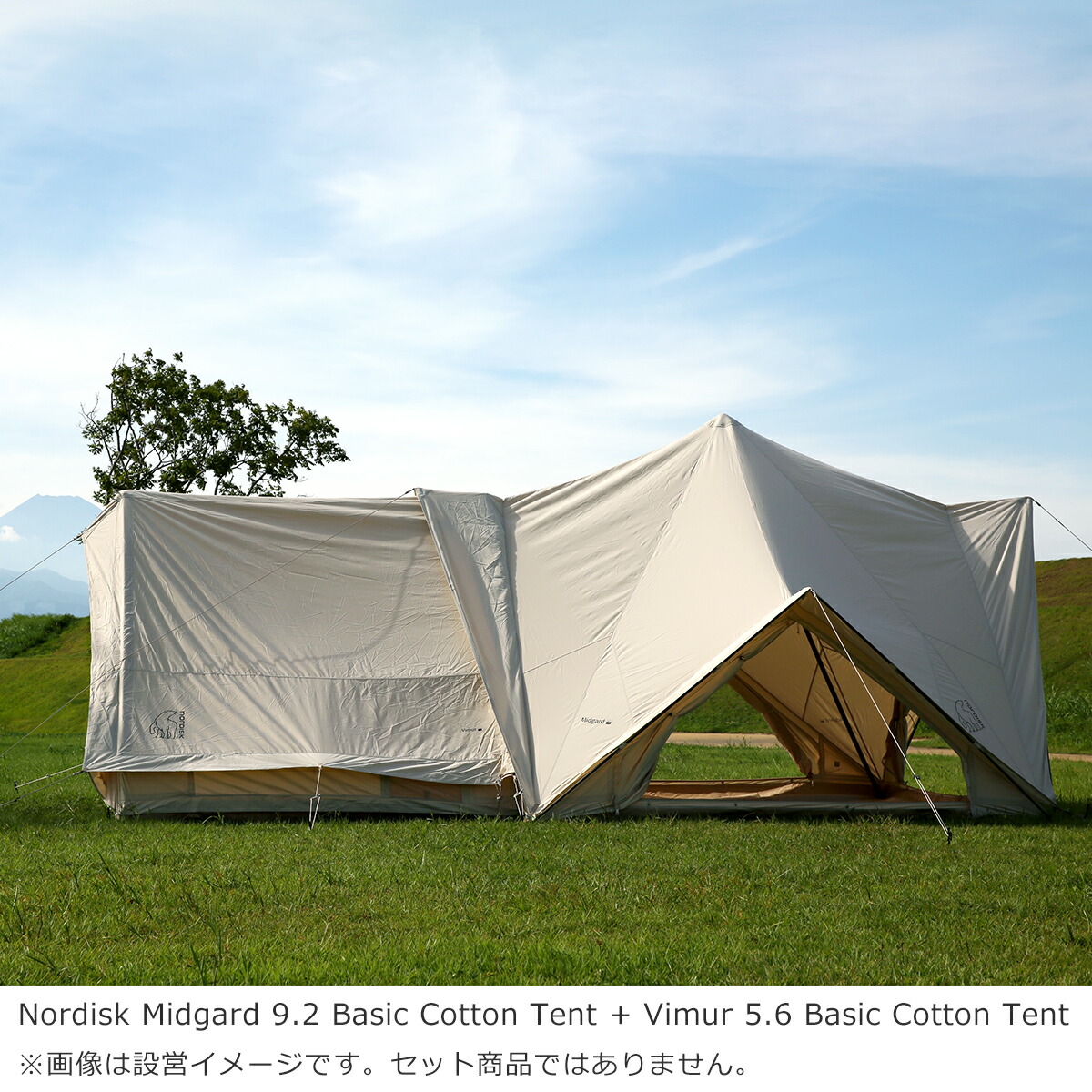 楽天市場】【クーポン4種あり】ノルディスク ミッドガルド9.2 テント