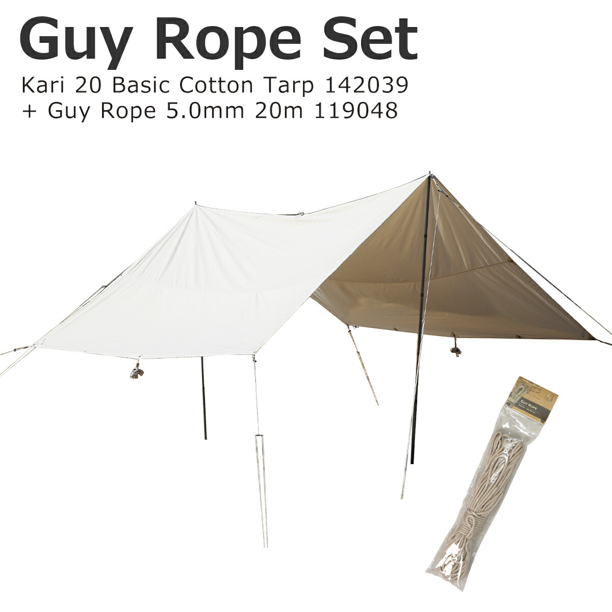 楽天市場】【クーポン4種あり】ノルディスク タープ カーリ 20【2022年