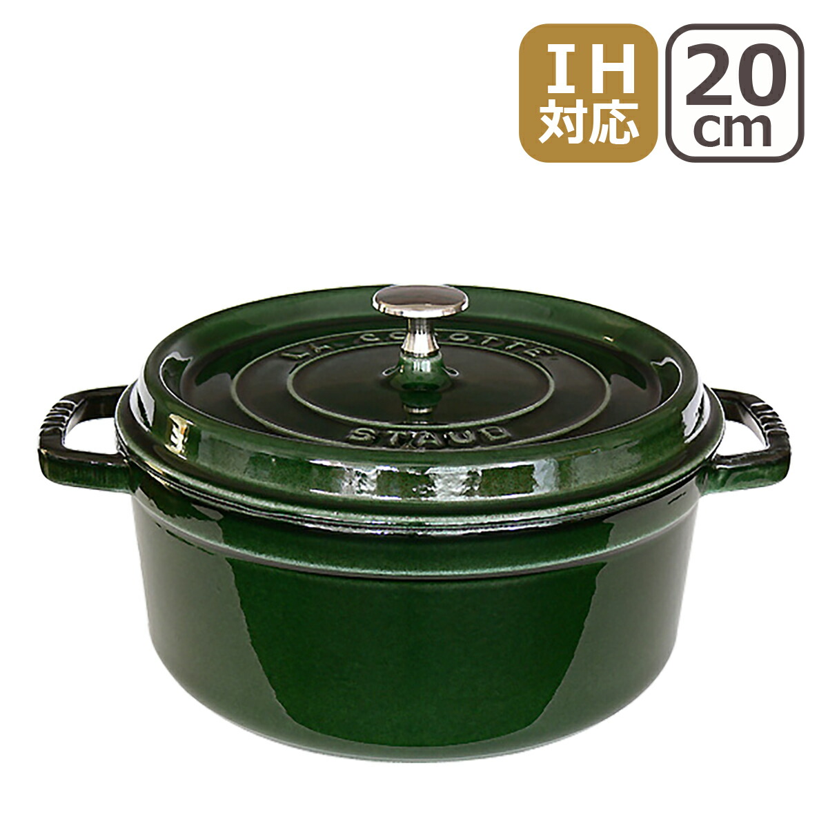 楽天市場】ストウブ 鍋 STAUB ピコ ココット ラウンド 20cm