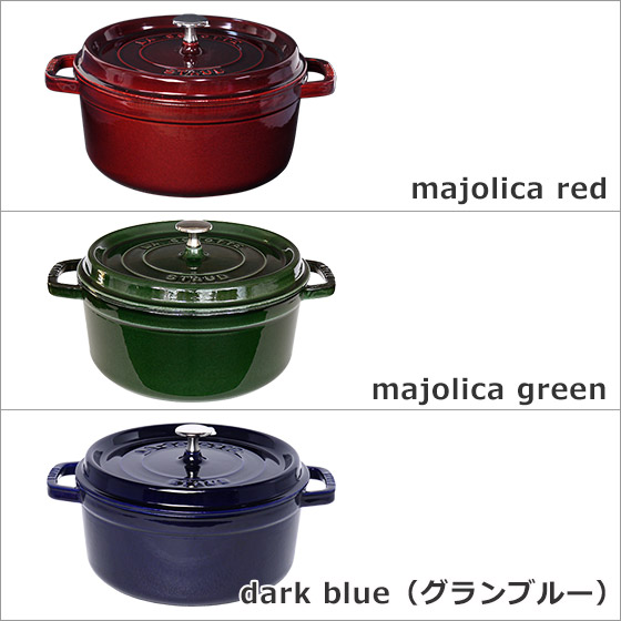 楽天市場】【クーポン4種あり】ストウブ 鍋 STAUB ピコ ココット