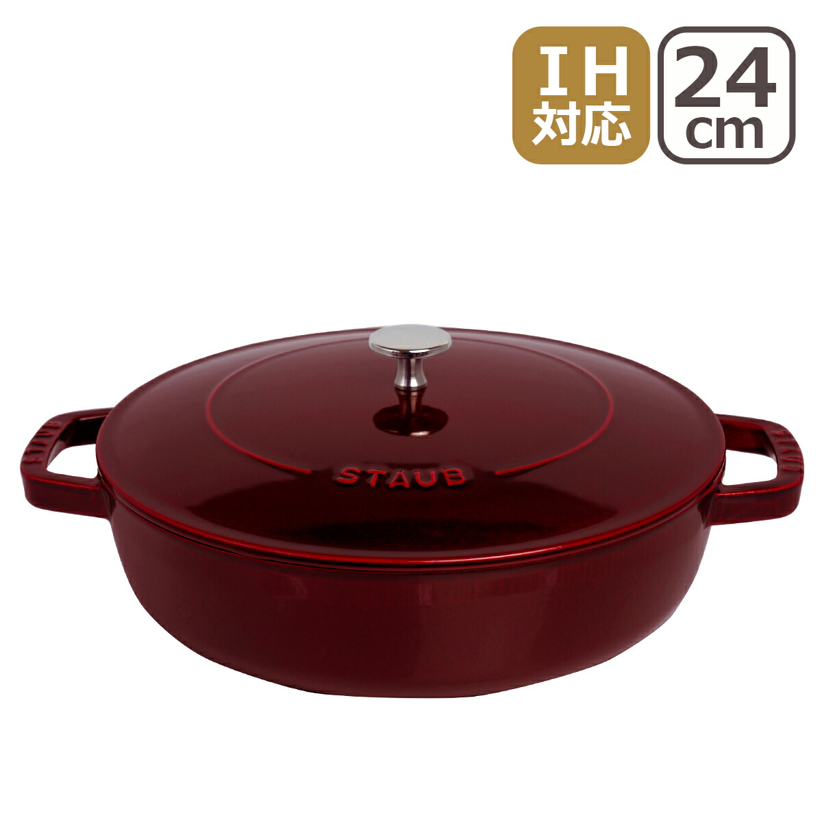 楽天市場】【クーポン4種あり】ストウブ 鍋 STAUB ブレイザー