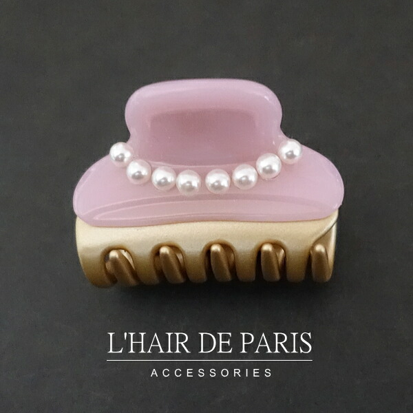 楽天市場】□L'HAIR DE PARIS□□プティパールミニヘアクリップS