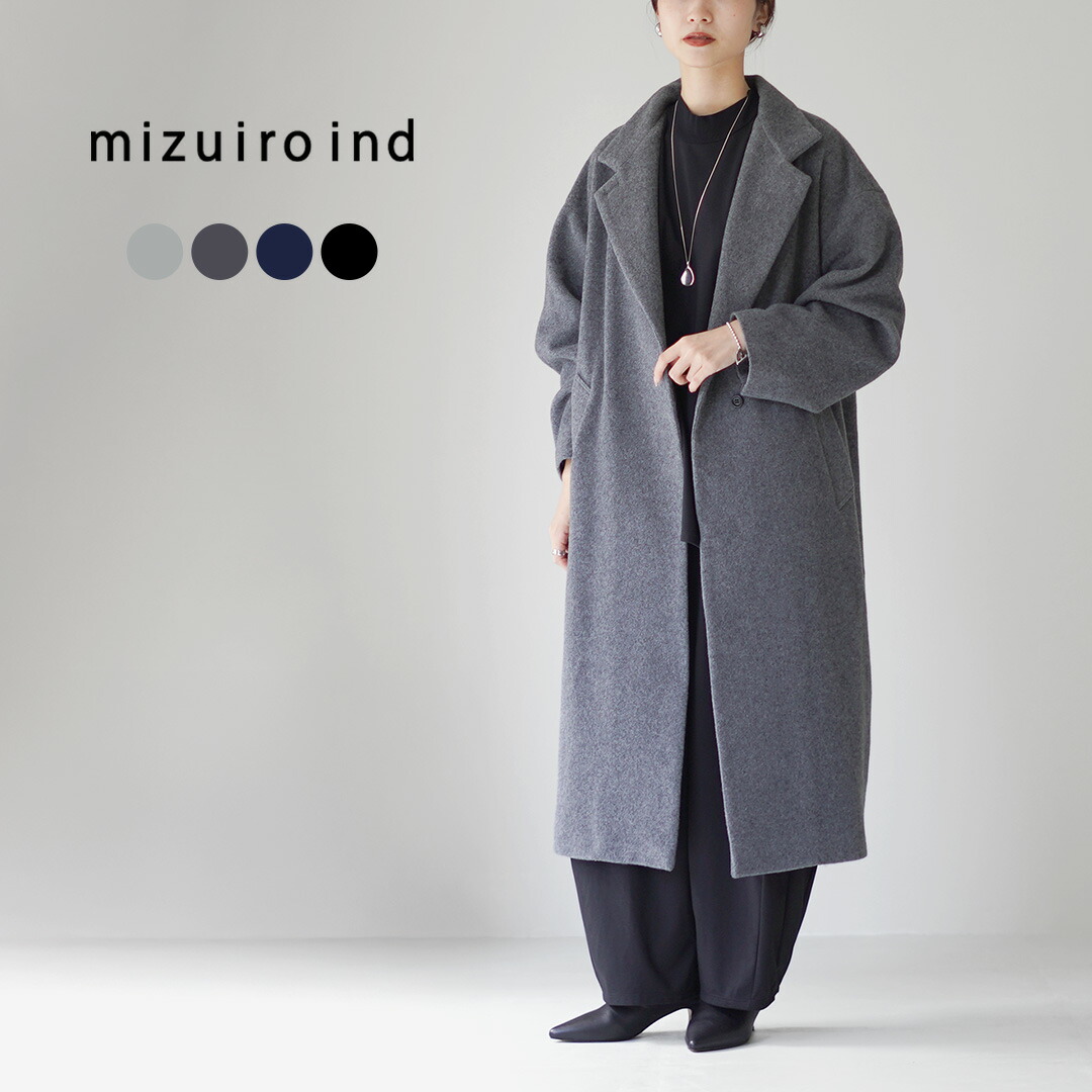 楽天市場】mizuiro ind（ミズイロインド） ウールブレンド スタンド
