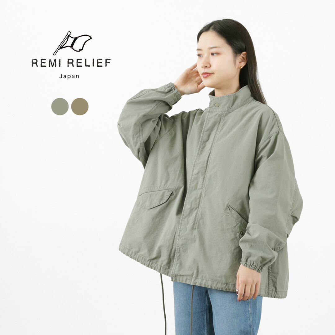 楽天市場】【30％OFF】REMI RELIEF（レミレリーフ） コットンリップ
