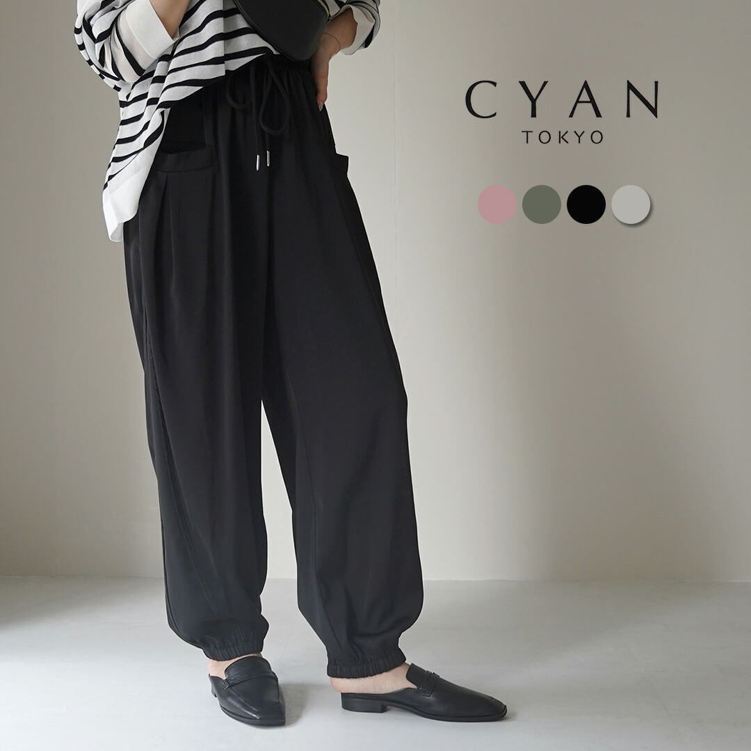 楽天市場】【30％OFF】CYAN TOKYO（シアン トーキョー） ワッシャー