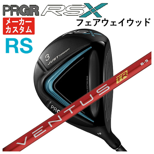 プロギア RS RS JUST ベンタスブルーtr 7xフェアウェイウッド 7W 名器