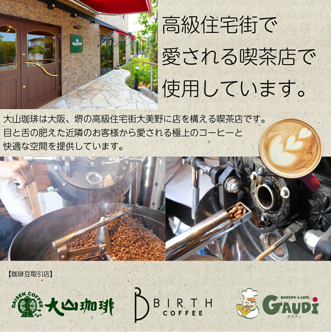 楽天市場】DRIP TRIP コーヒー 生豆 マンデリン インドネシア G1 珈琲