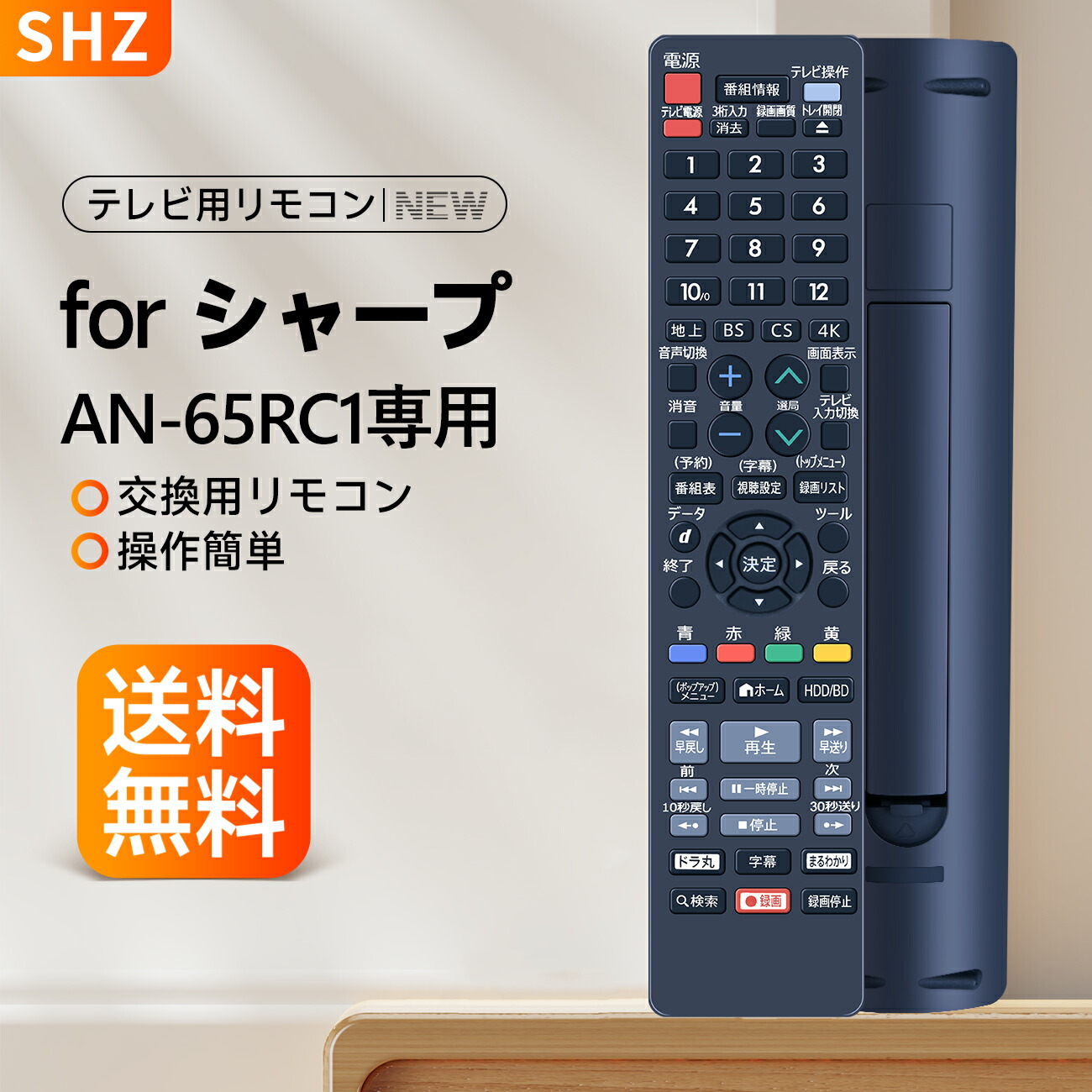 楽天市場】aquos 2b-c10bw1の通販