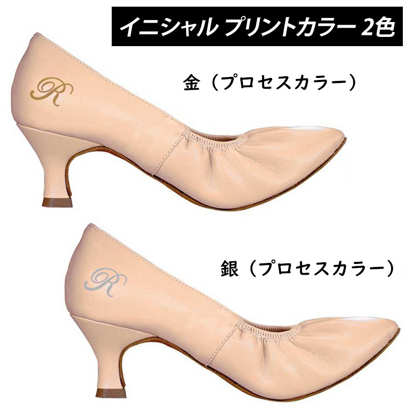 楽天市場】【限定クーポン&P15倍】社交ダンス モニシャン 桜 さくら