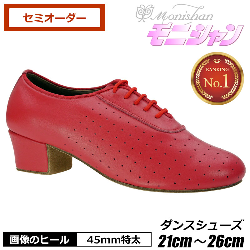 楽天市場】【2/20限定クーポン】社交ダンス モニシャン ダンス