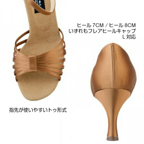 楽天市場】【特注幅】Kent Dance ケントダンス ラテン シューズ アイル