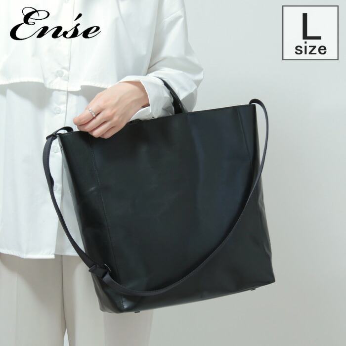 楽天市場】ENSE アンサ バッグ トートバッグ レザートート A4 横入れ