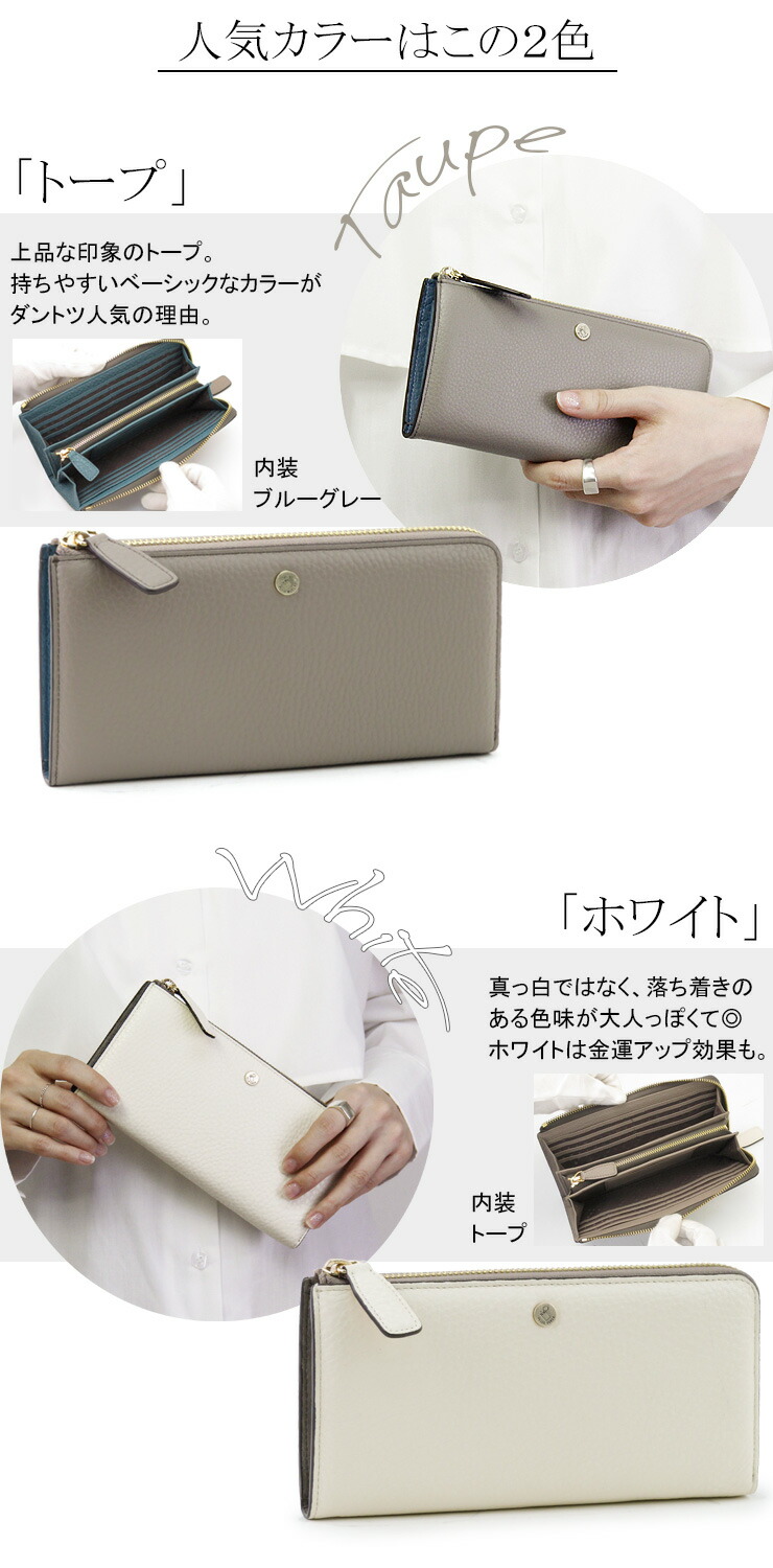 楽天市場】【10％クーポン】ペレボルサ 財布 長財布 レディース 本革 L