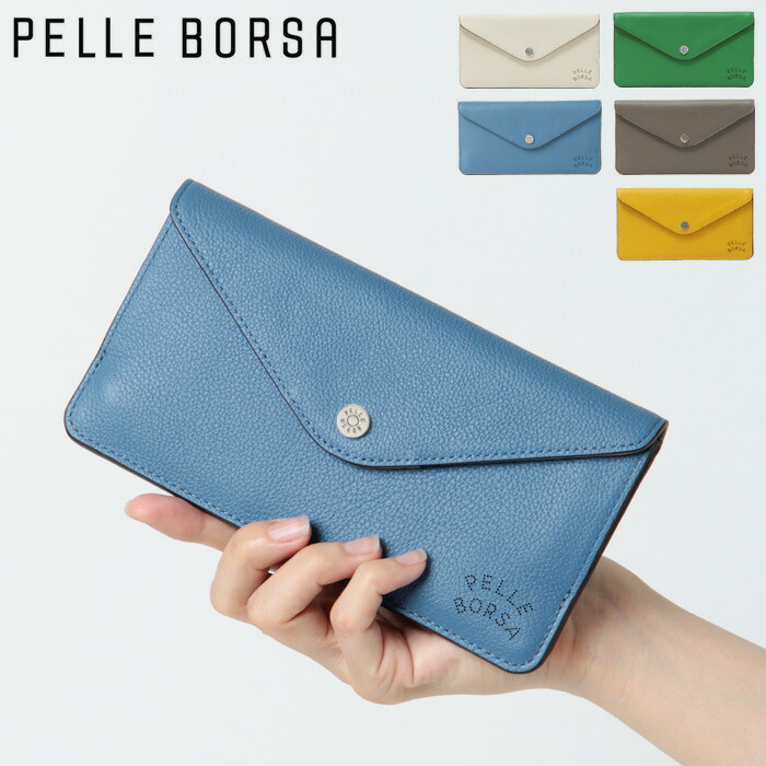 楽天市場】【10％クーポン】ペレボルサ 財布 PELLE BORSA 長財布