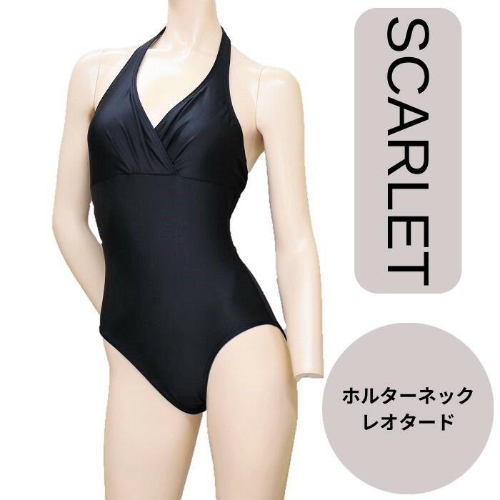 楽天市場】送料無料【SCARLET ブラック】ダンスケイト ホルターネック