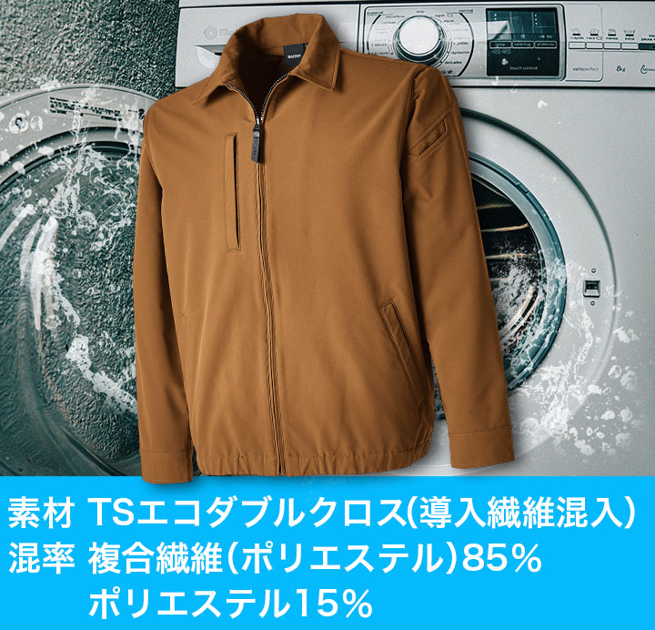 楽天市場】【全品5%OFFクーポン☆8h限定2/22】TSデザイン 作業服 長袖