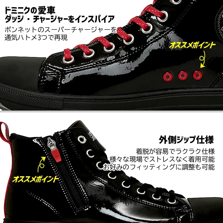 楽天市場】【即日発送】コンバース ワイルドスピードコラボ 安全靴