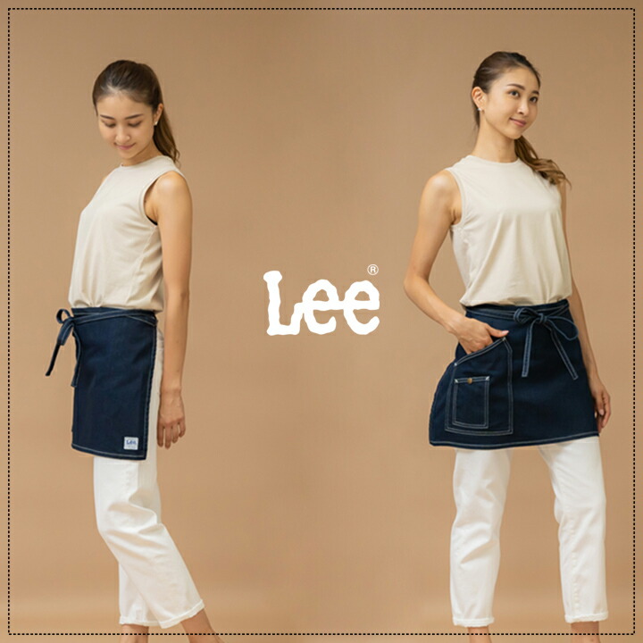 楽天市場】【全品10%OFFクーポン☆6h限定2/20】Lee リー エプロン