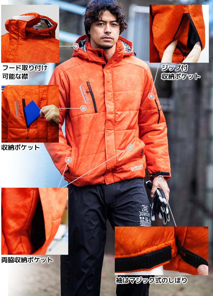 楽天市場】【全品5%OFFクーポン☆8h限定2/22】【即日発送】防寒着 作業