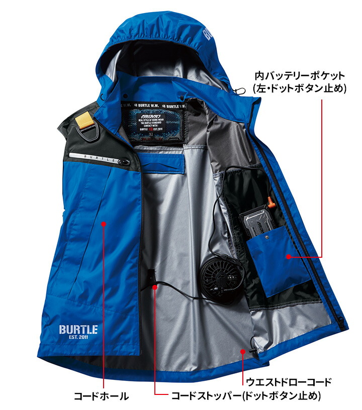 楽天市場】【全品5%OFFクーポン☆8h限定2/22】【即日発送】バートル