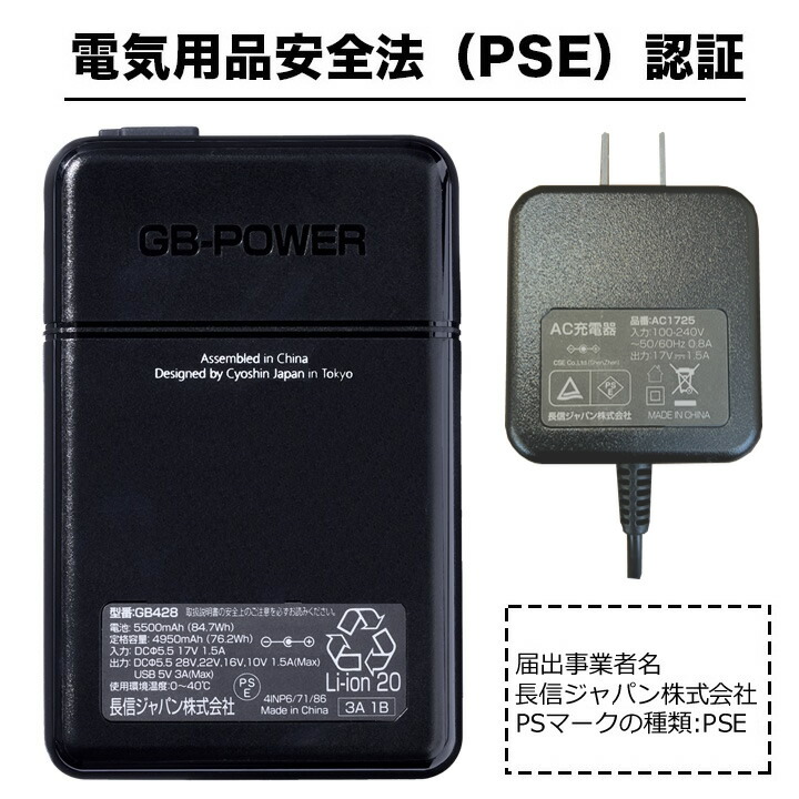 楽天市場】【即日発送】空調服用 大型冷却ペルチェファンセンチ 一体型