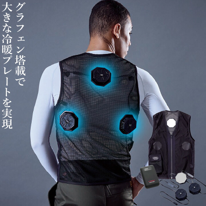 楽天市場】【全品5%OFFクーポン☆8h限定2/22】【即日発送】ペルチェ