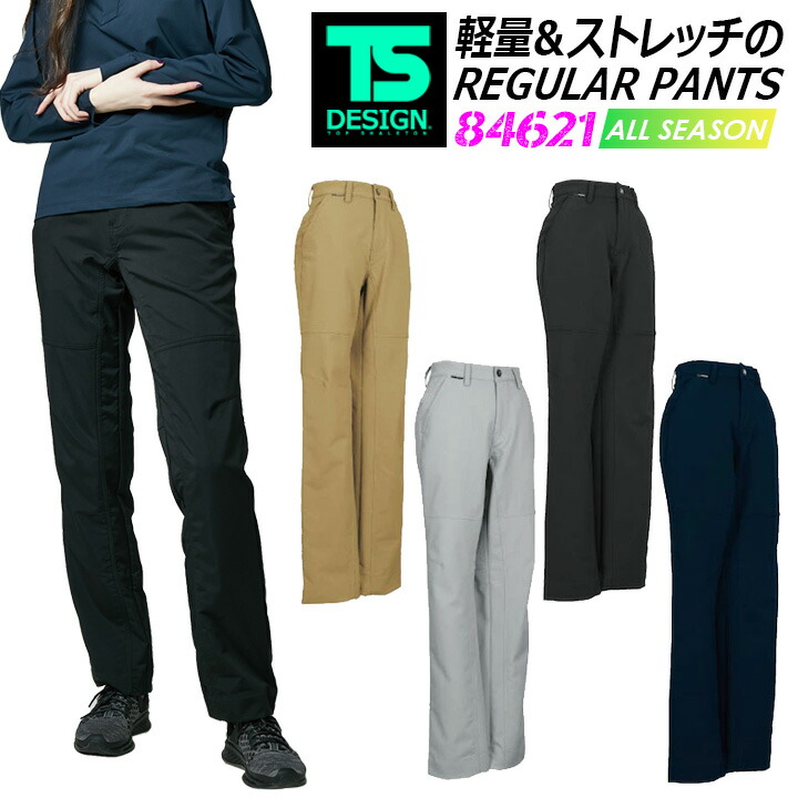 楽天市場】【全品10%OFFクーポン☆6h限定2/20】ストレッチパンツ 女子