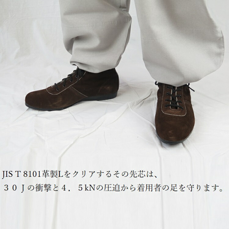 楽天市場】椿モデル 青木産業 ATENEOアテネオ 安全靴 高所用セーフティ