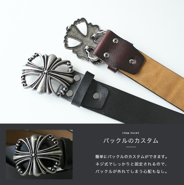 楽天市場】レザーベルト バックルベルト メンズ 本革 牛革 アイアン