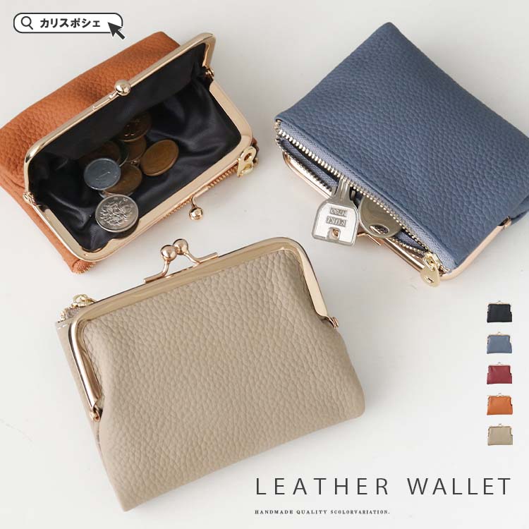 楽天市場】がま口財布 小さいお財布 2つ折り財布 革財布 本革 メンズ