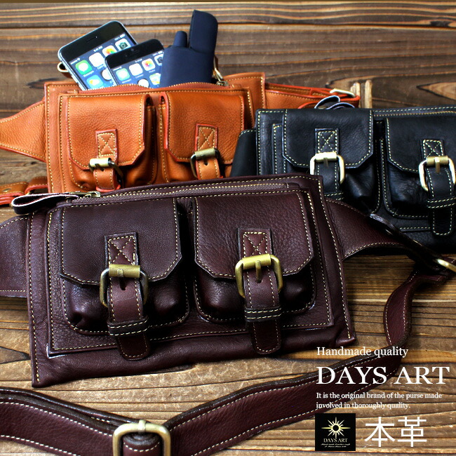 楽天市場】【期間限定クーポン発行中】牛革 ダブルポケット レザー