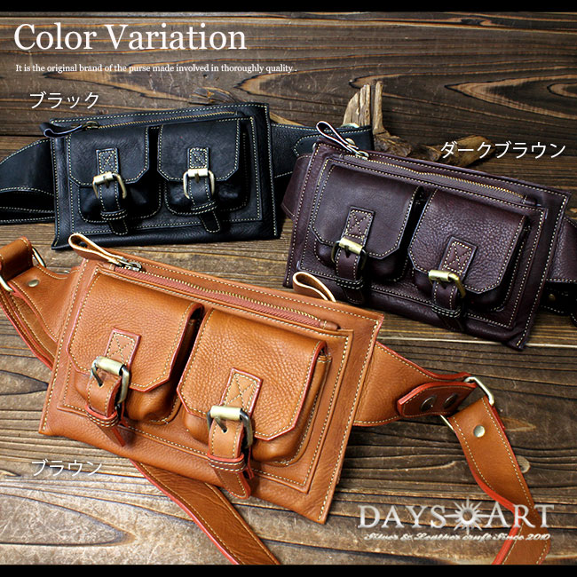 楽天市場】【期間限定クーポン発行中】牛革 ダブルポケット レザー