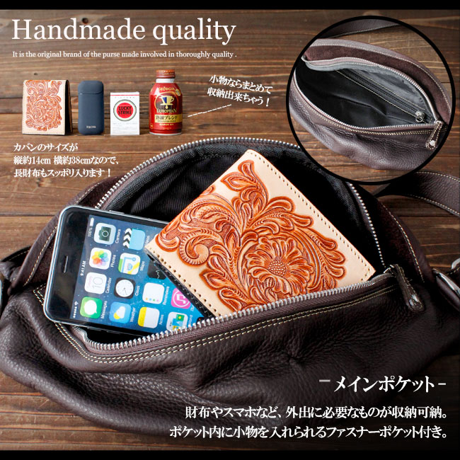 楽天市場】牛革 カーフスキン レザービーズ型ボディバッグ ワン