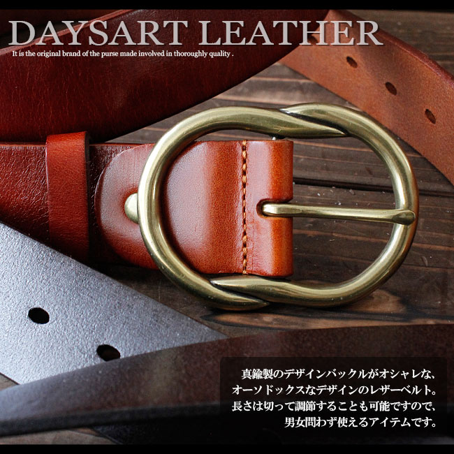 楽天市場】【期間限定クーポン発行中】本革真鍮楕円デザインバックル