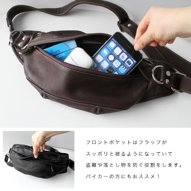 楽天市場】【期間限定クーポン発行中】ボディバッグ カーフスキン