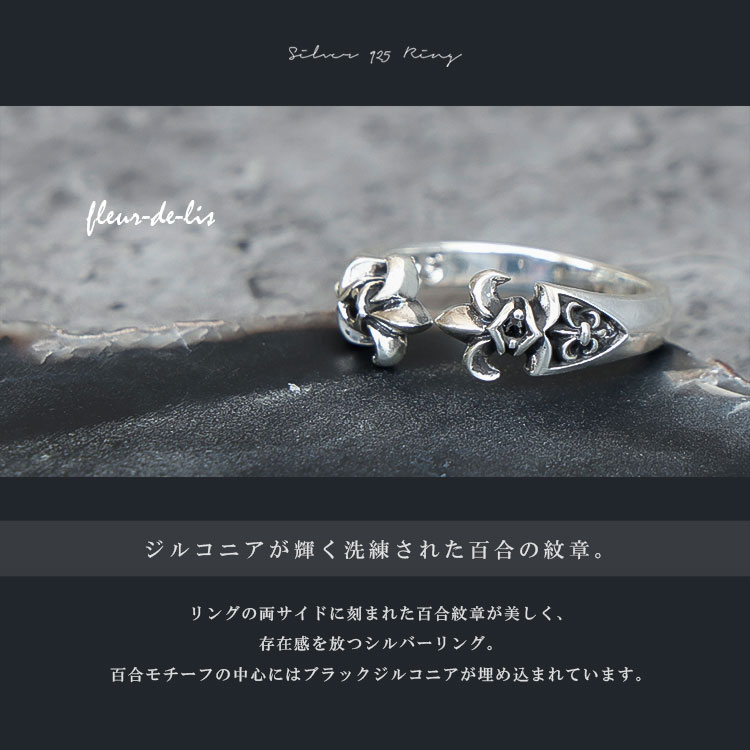 楽天市場】【期間限定クーポン発行中】リング メンズ レディース