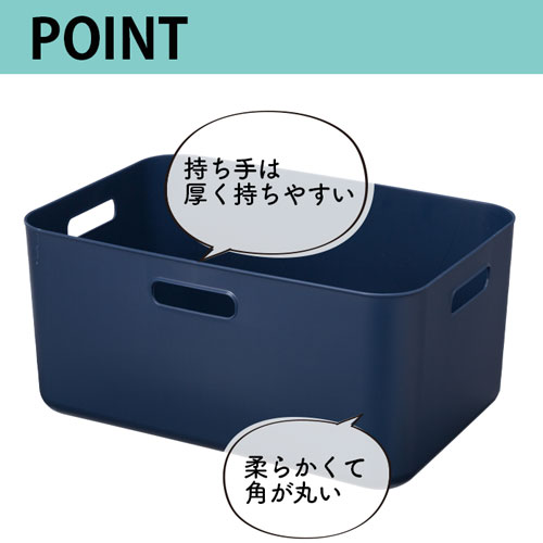楽天市場】やわらか収納ボックス ネイビー ワイド深型 DCM : DCM