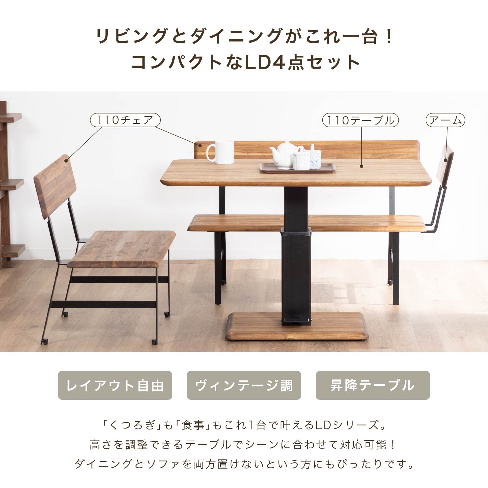 楽天市場】ダイニングテーブル セット 4点セット 幅110cm 昇降式