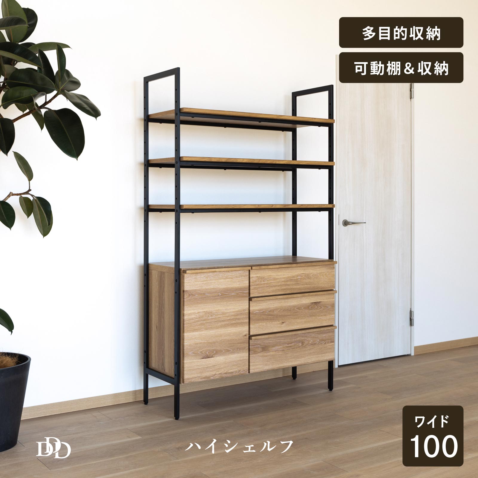 楽天市場】【P10倍! ~2/23 1:59】 【在庫限り】 オープンラック 木製