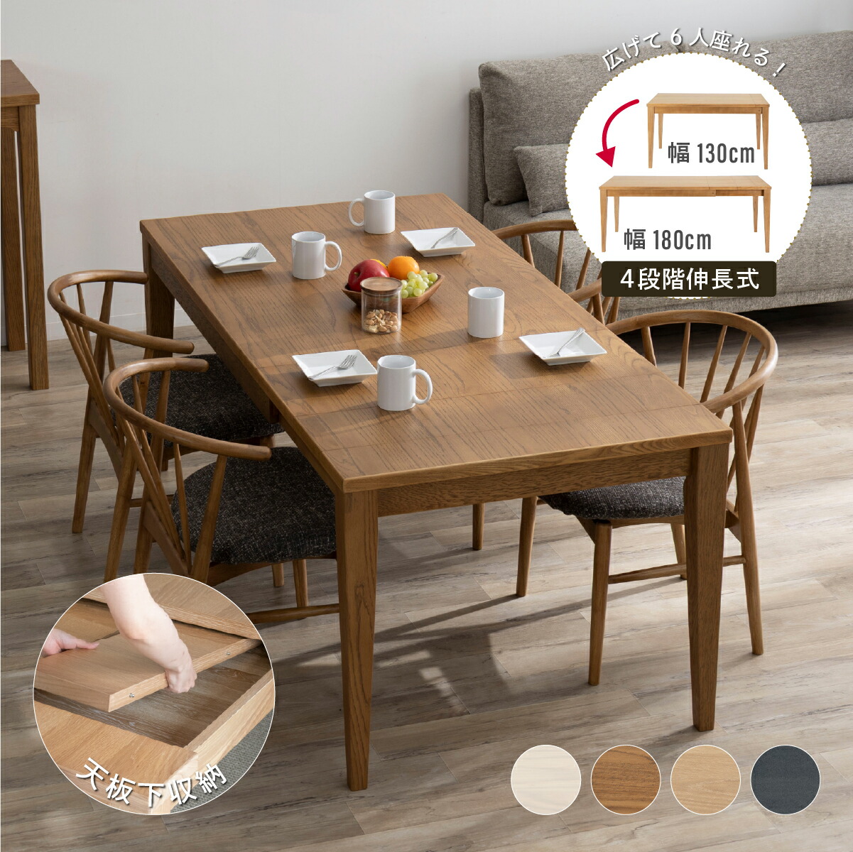 楽天市場 | ダイニング百貨店 - ダイニング家具 暮らしを食卓から豊か