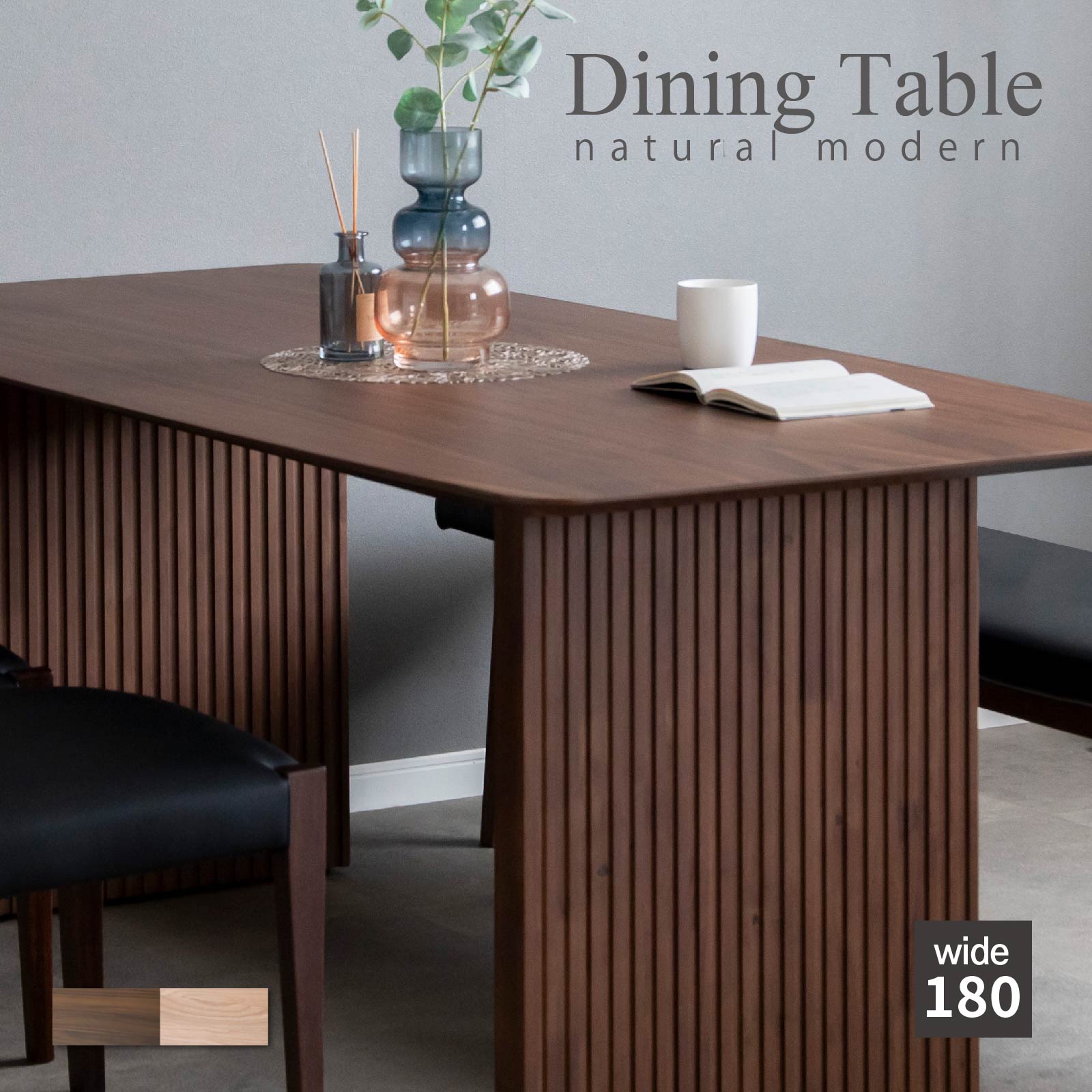 楽天市場】二本脚 ダイニングテーブル ナチュラル 幅180