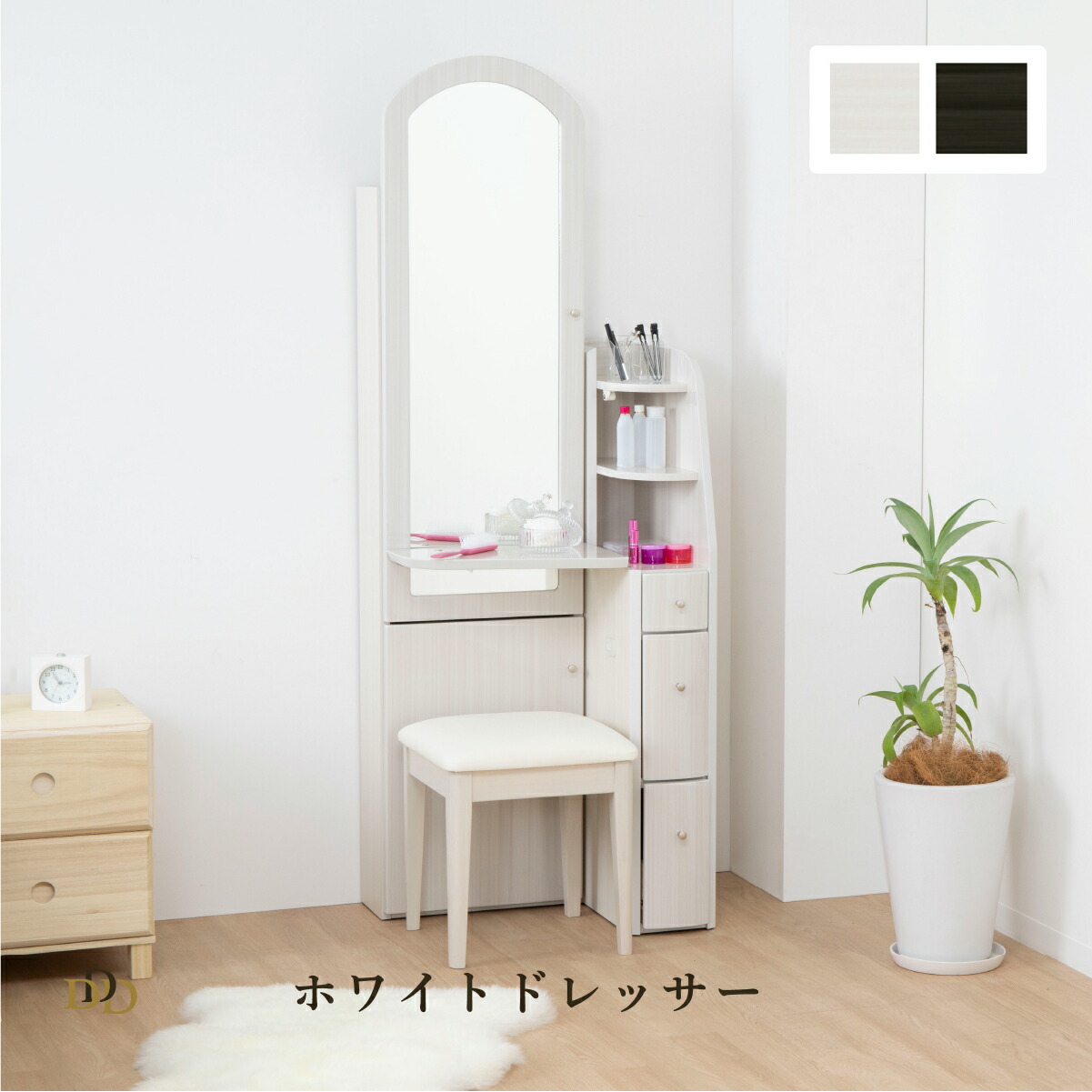 楽天市場】ドレッサー 姿見 スリム コンセント付き 一面鏡 白 収納