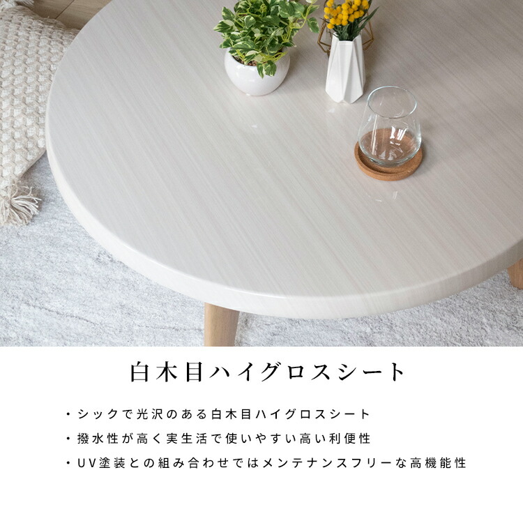 楽天市場】【P5倍! 2/20限定】 ローテーブル 伸縮 ホワイト 白